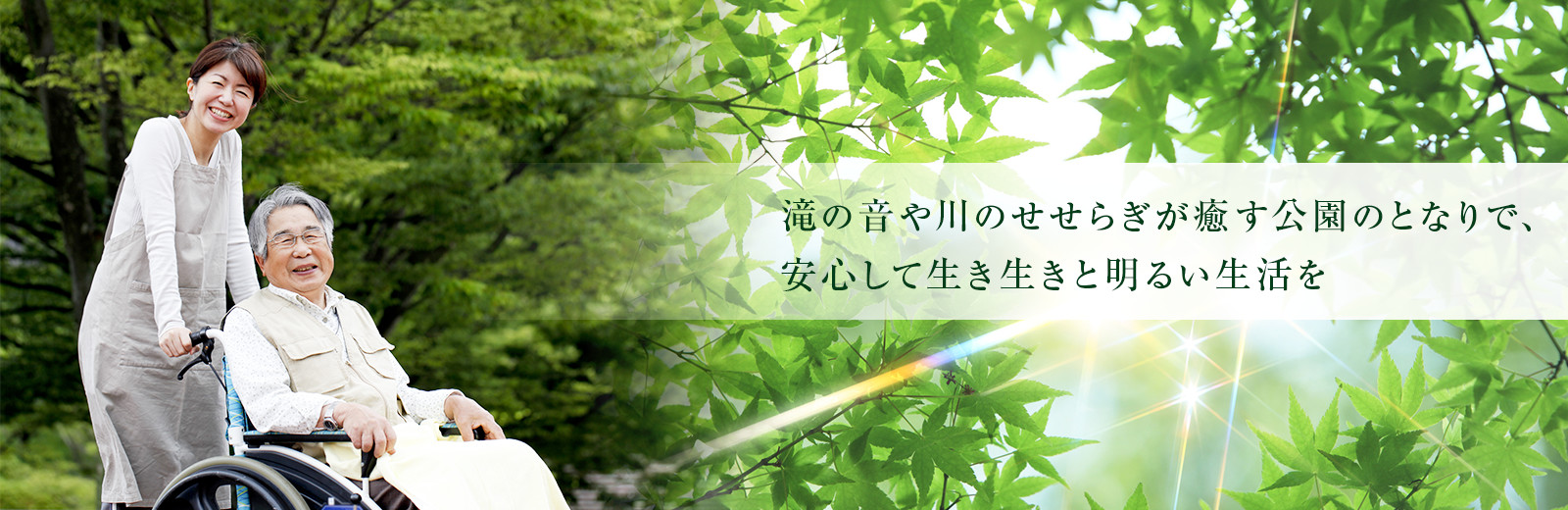 中央四丁目ハイム